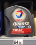 Total Quartz Ineo ECS 5W - 30.JPG